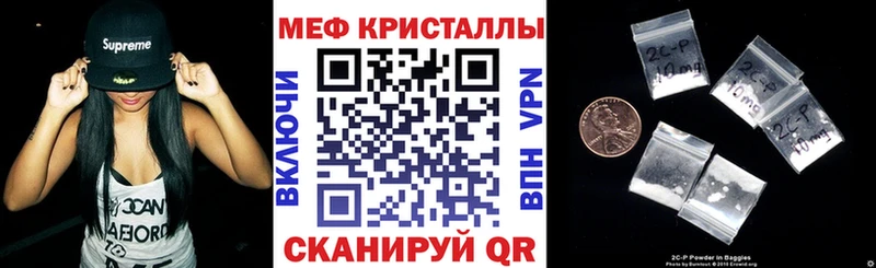 Купить закладку Ярцево Канабис  APVP  Псилоцибиновые грибы  Мефедрон 