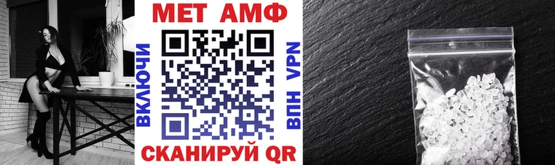 где можно купить   Ярцево  darknet как зайти  АМФ VHQ 