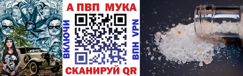 A PVP СК  гидра как войти  Ярцево 