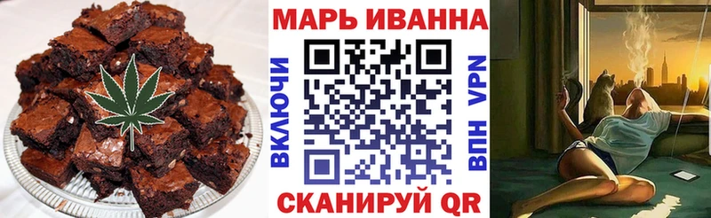 сколько стоит  Ярцево  Печенье с ТГК конопля 