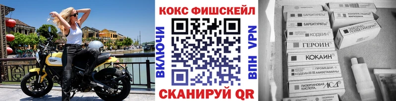 КОКАИН Перу  наркотики  Ярцево 