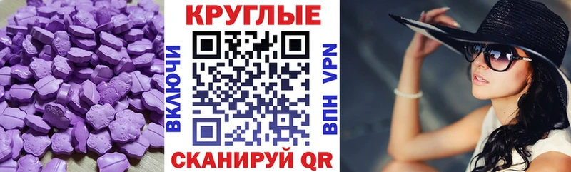 OMG рабочий сайт  Ярцево  ЭКСТАЗИ mix  закладка 