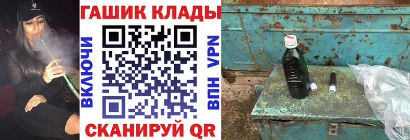 ГАШИШ hashish  купить  сайты  Ярцево 