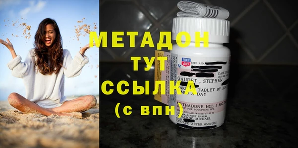 COCAINE Аркадак