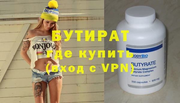 крисы Арсеньев
