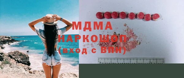 прущие грибы Армянск