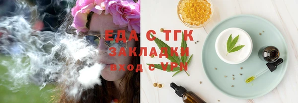 прущие грибы Армянск