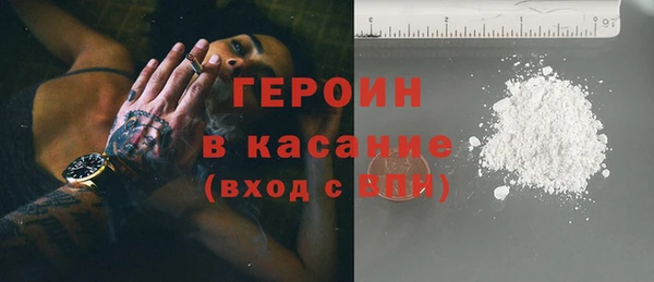 COCAINE Аркадак