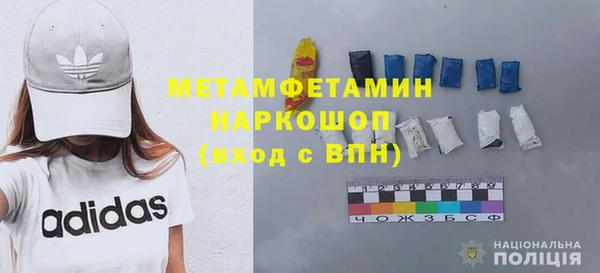COCAINE Аркадак