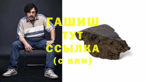 COCAINE Аркадак