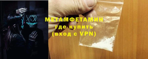 прущие грибы Армянск