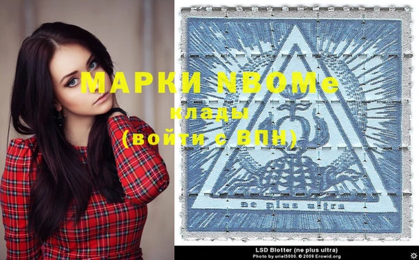 COCAINE Аркадак