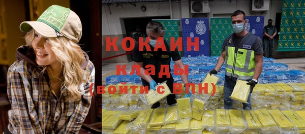 COCAINE Аркадак