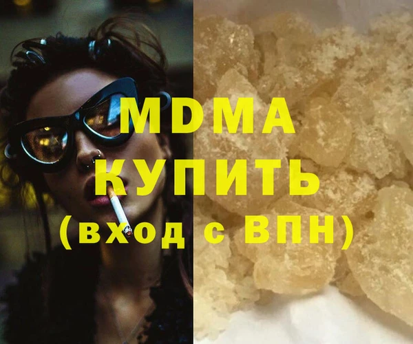 COCAINE Аркадак