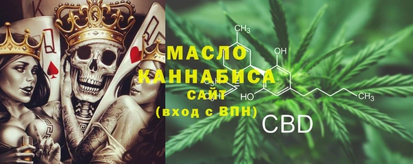 соль ск Новокубанск