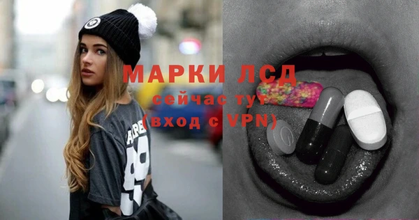 метамфетамин Новодвинск