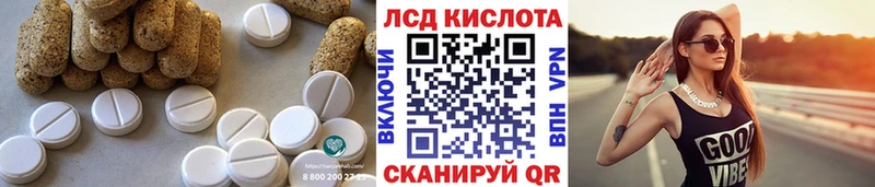 ЛСД экстази ecstasy  Ярцево 