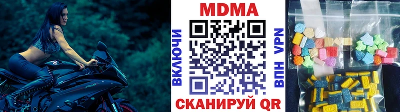 купить наркотики цена  Ярцево  МДМА VHQ 
