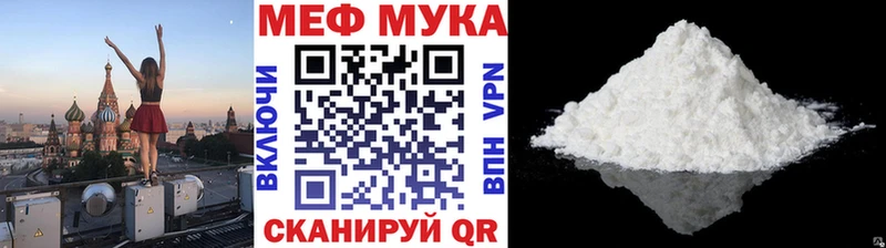 МЯУ-МЯУ мяу мяу купить наркотики сайты Ярцево