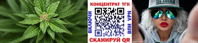 Дистиллят ТГК THC oil Ярцево